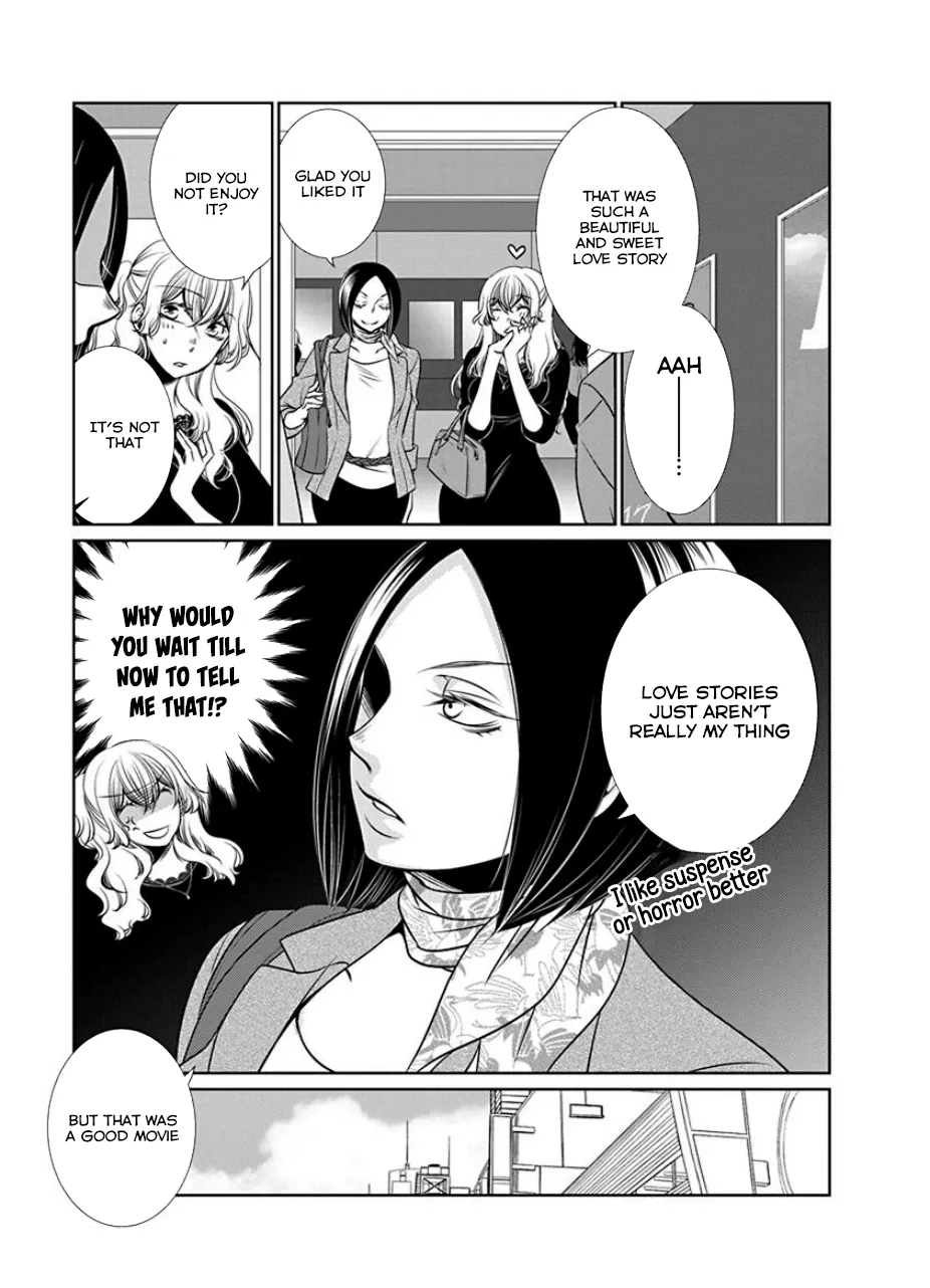 An Absurd Relationship Chapter 16 page 7 - 