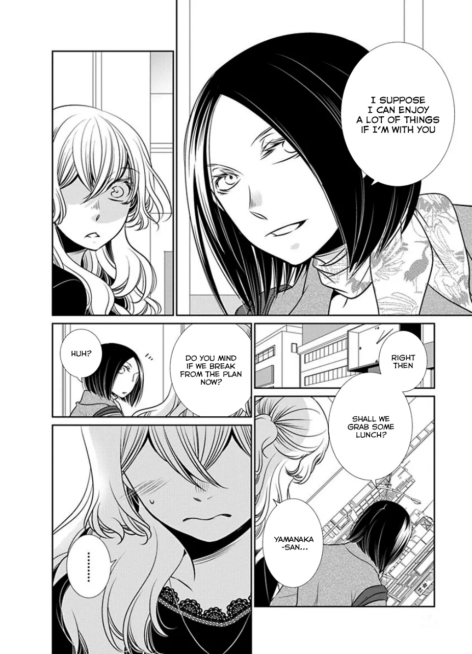 An Absurd Relationship Chapter 16 page 8 - 