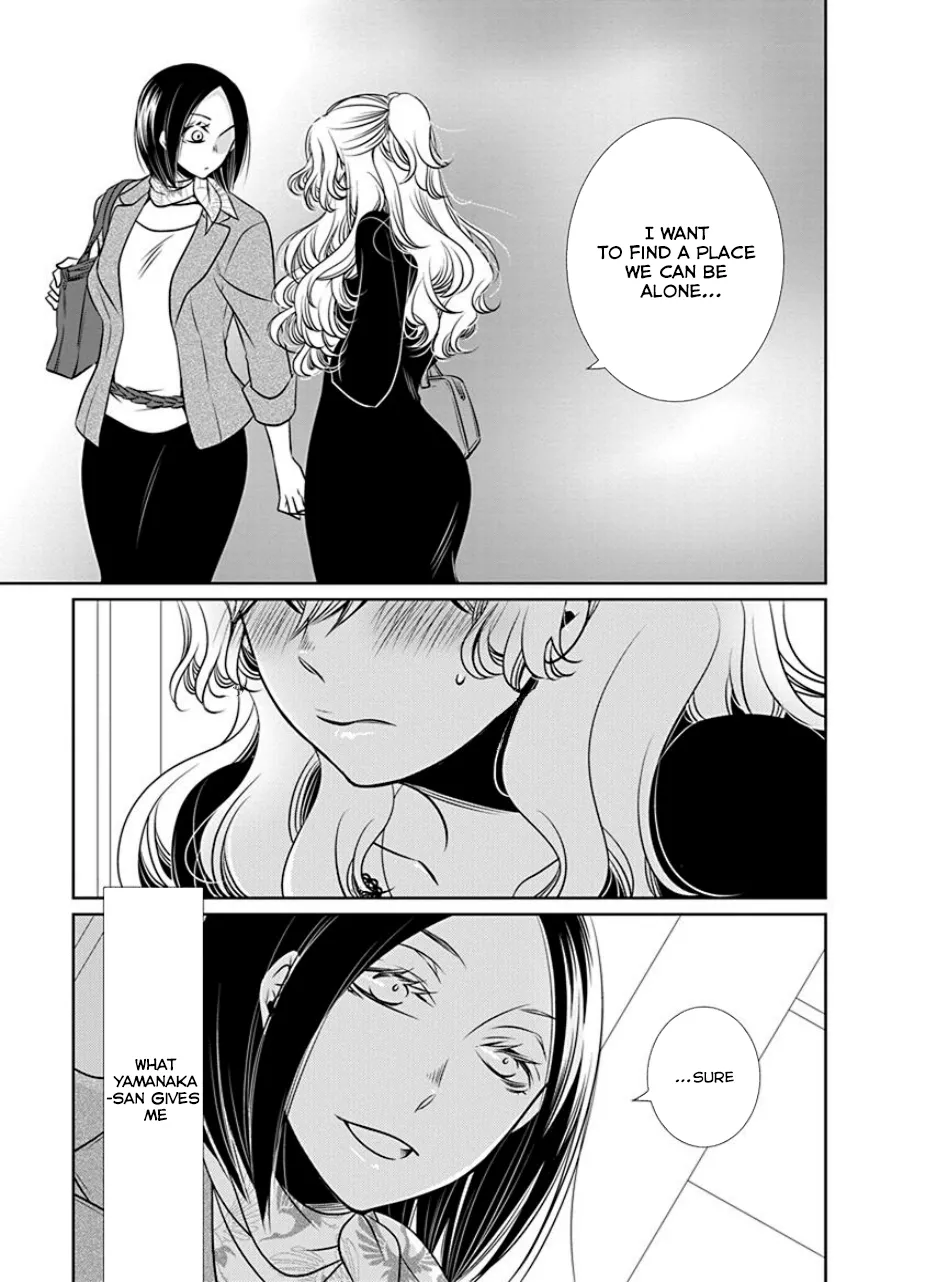 An Absurd Relationship Chapter 16 page 9 - 