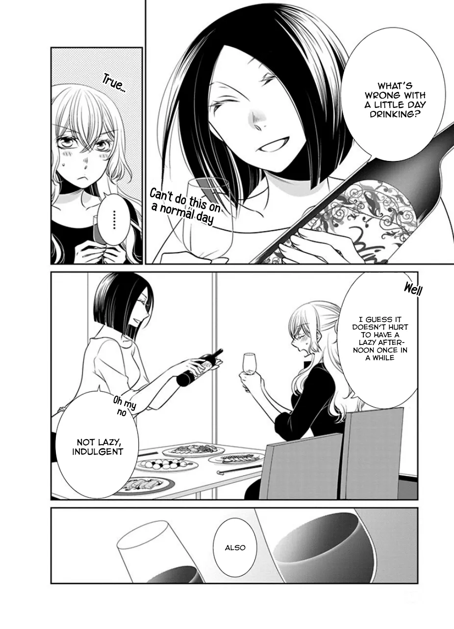 An Absurd Relationship Chapter 17 page 2 - 