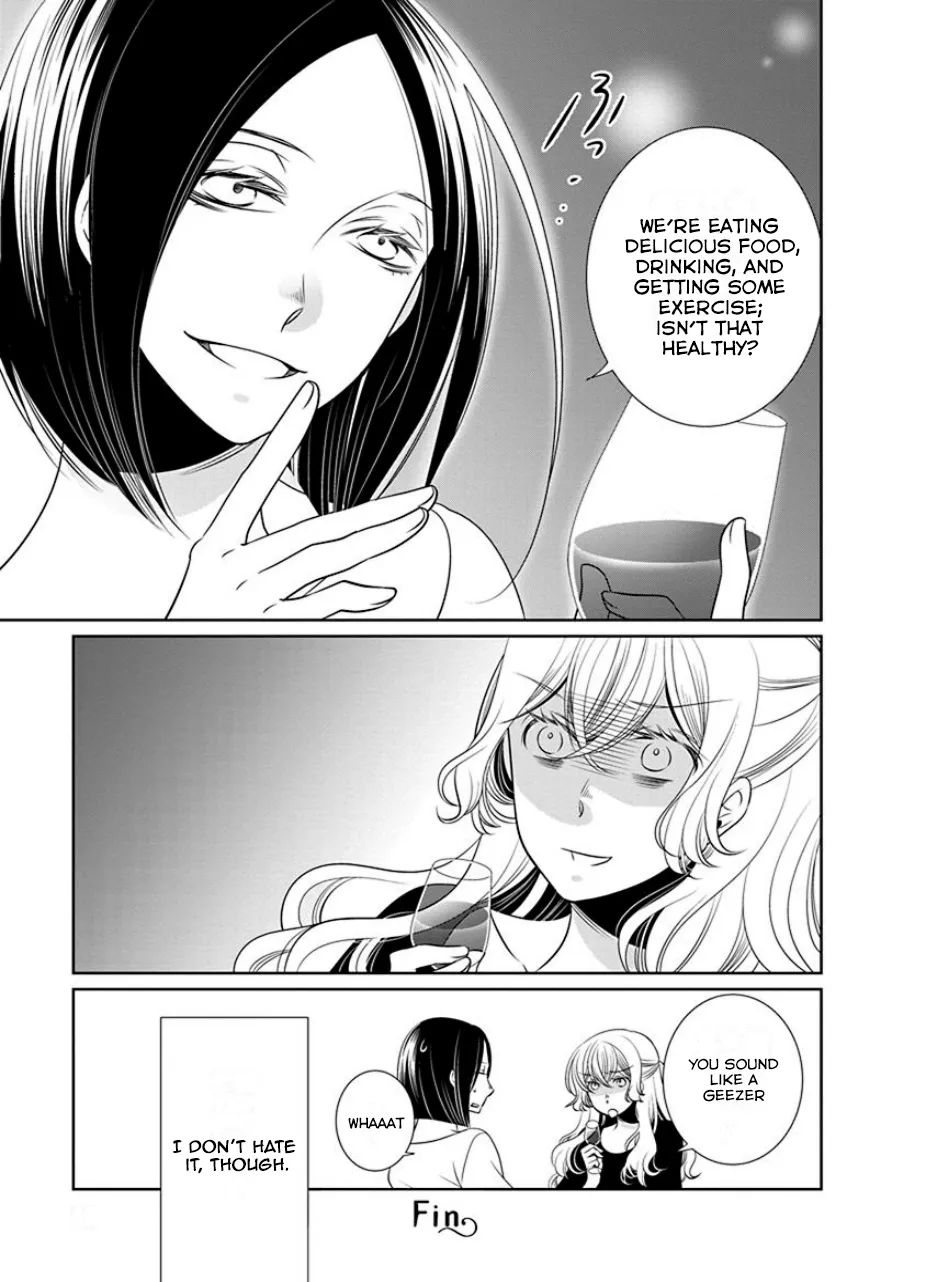 An Absurd Relationship Chapter 17 page 3 - 
