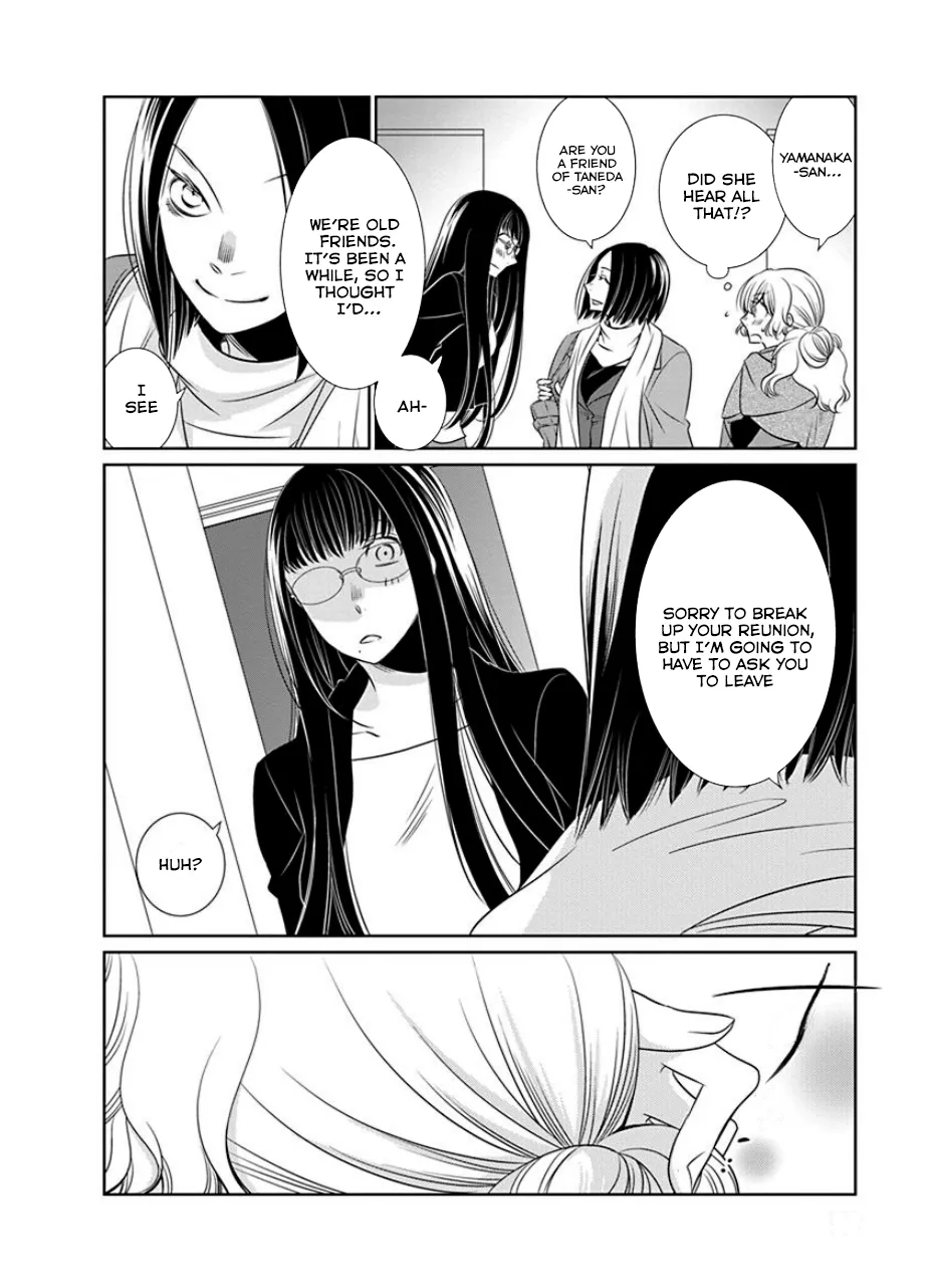 An Absurd Relationship Chapter 18 page 12 - 