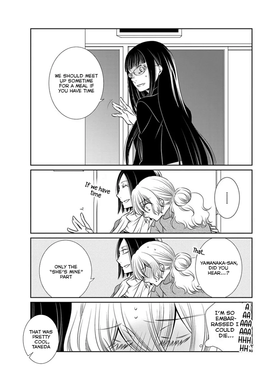 An Absurd Relationship Chapter 18 page 14 - 