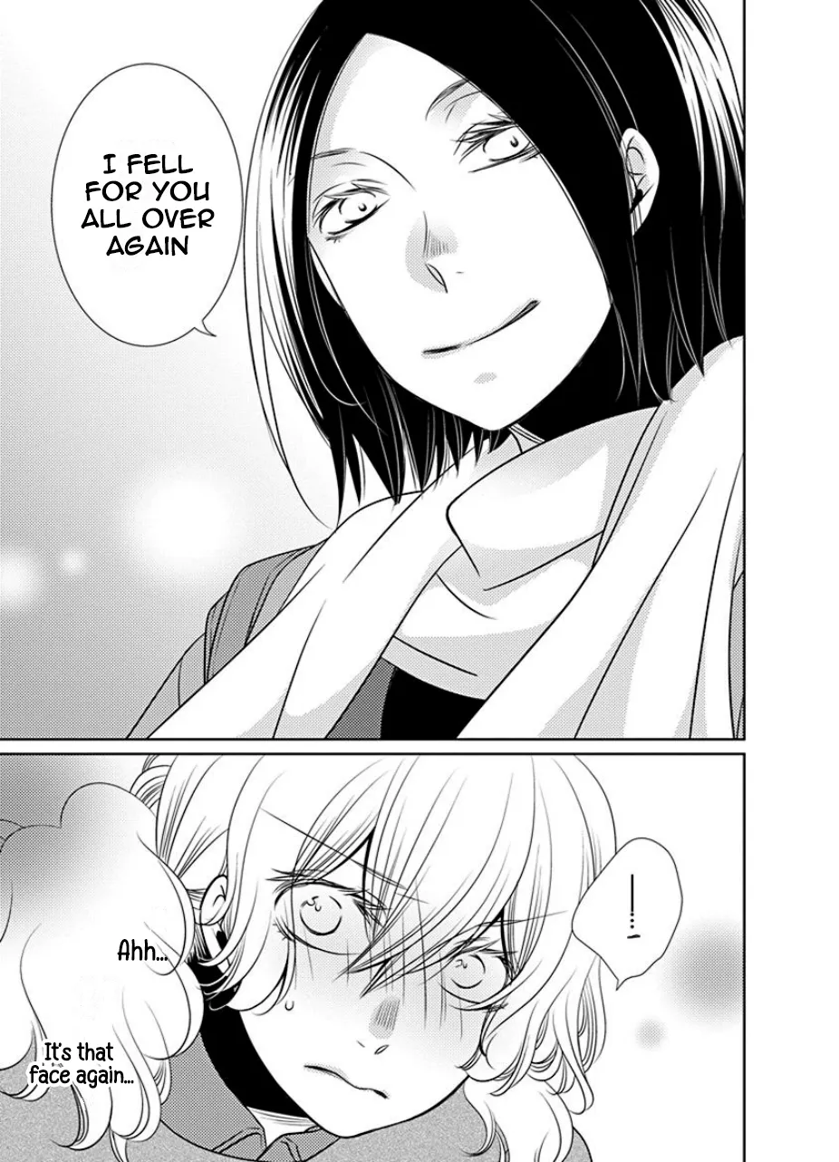 An Absurd Relationship Chapter 18 page 15 - 