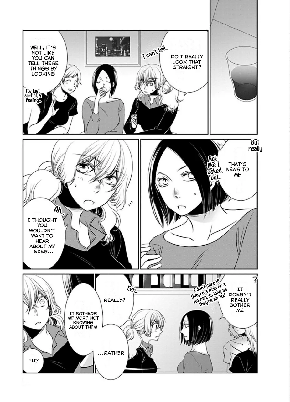 An Absurd Relationship Chapter 18 page 3 - 