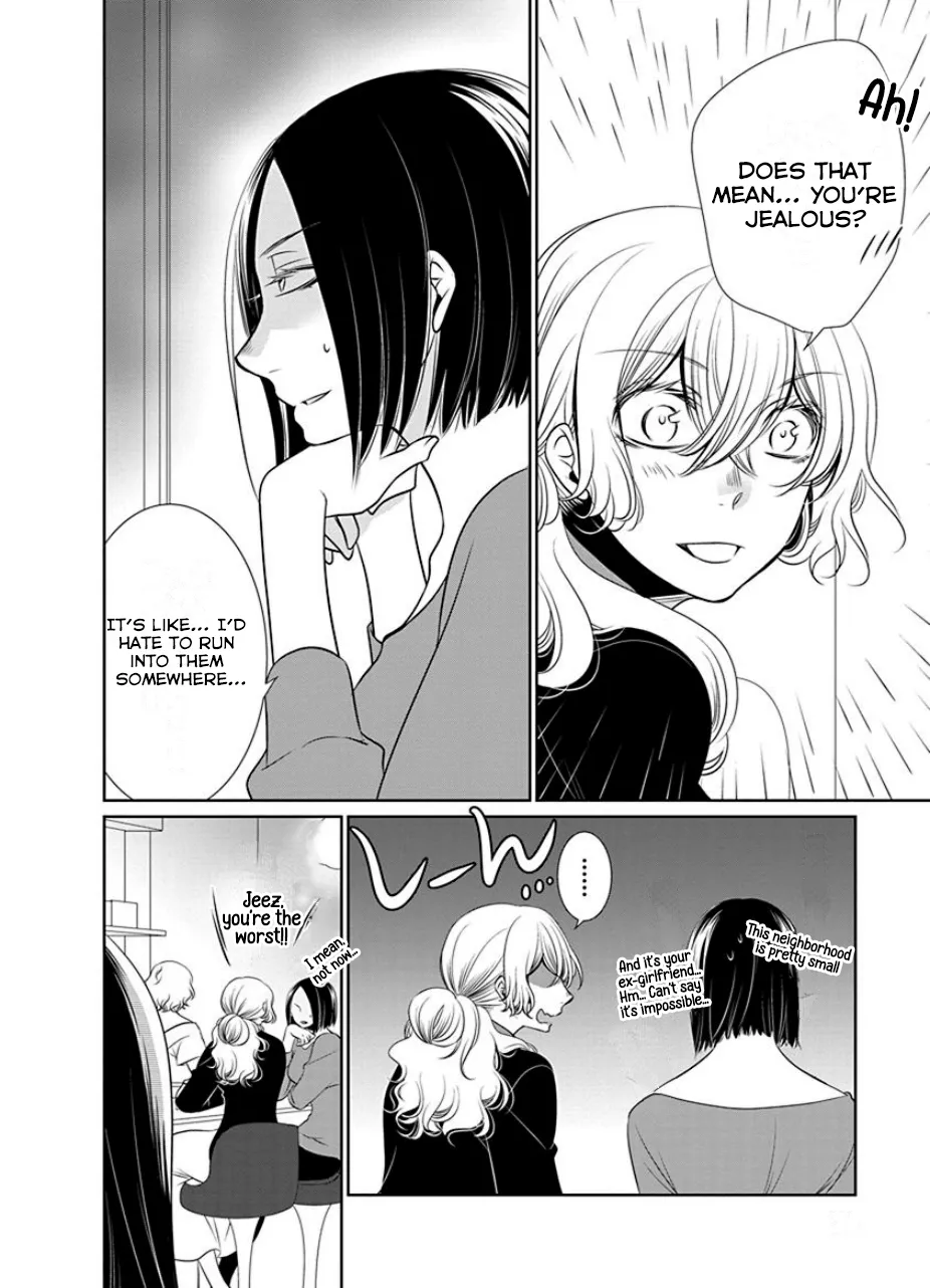 An Absurd Relationship Chapter 18 page 4 - 