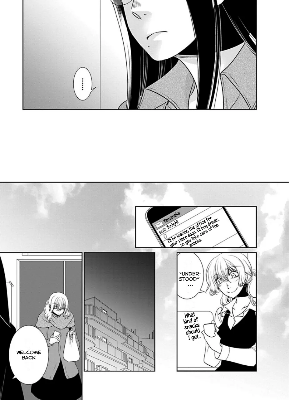 An Absurd Relationship Chapter 18 page 5 - 