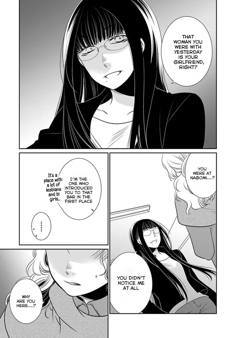 An Absurd Relationship Chapter 18 page 7 - 