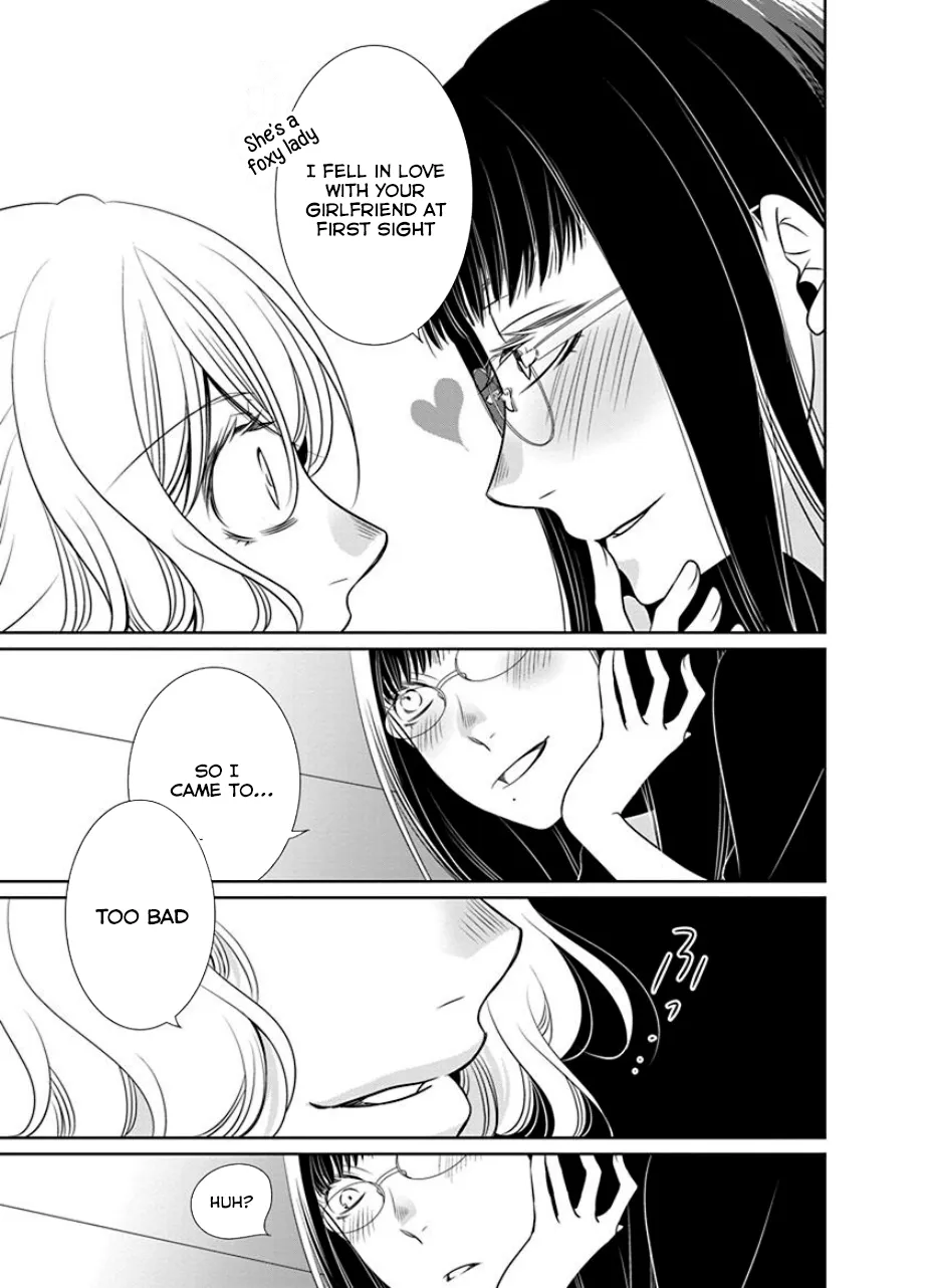 An Absurd Relationship Chapter 18 page 9 - 