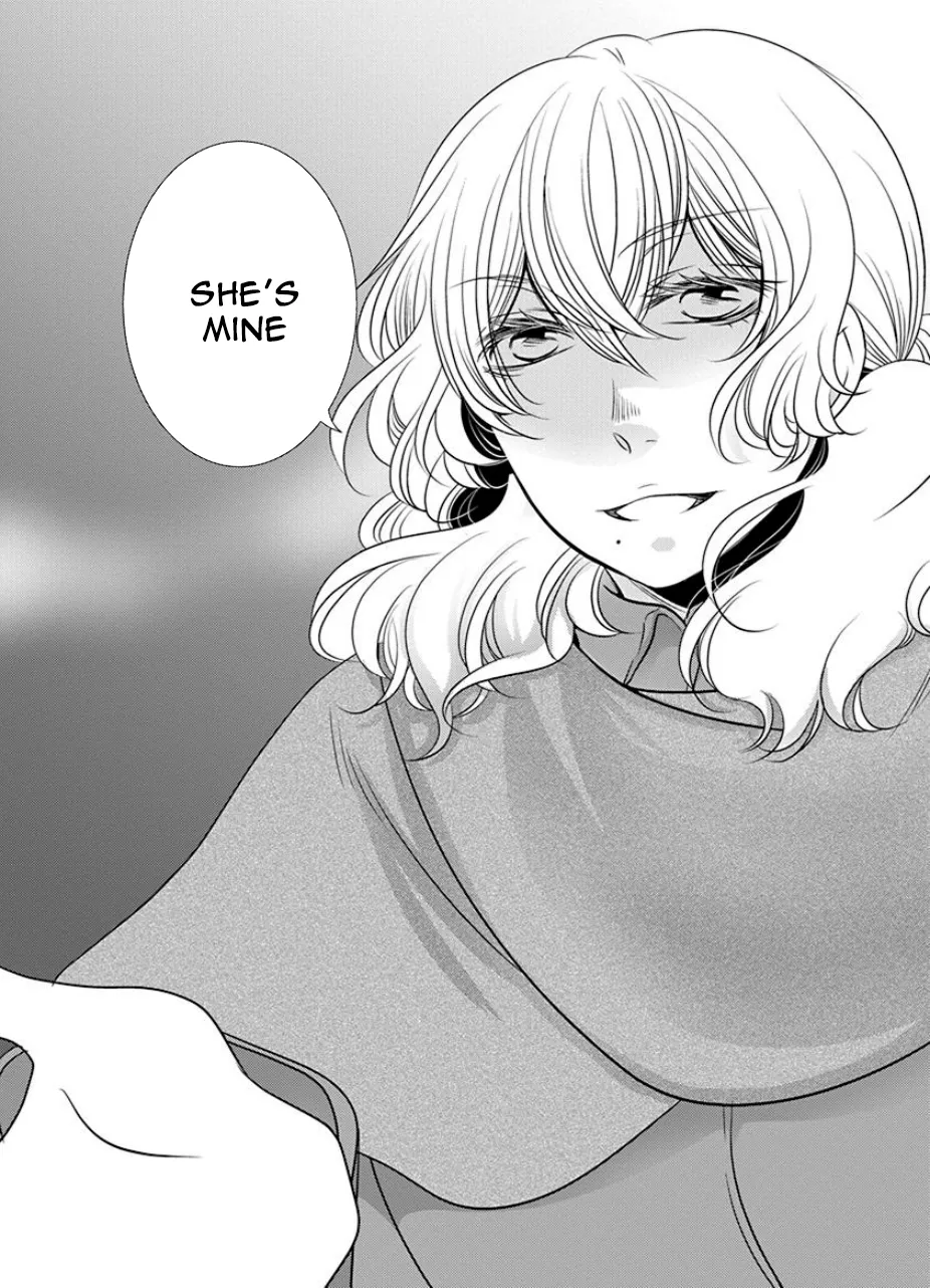 An Absurd Relationship Chapter 18 page 10 - 
