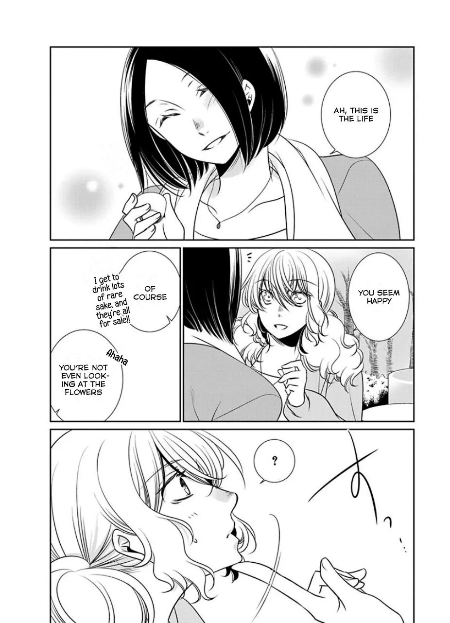An Absurd Relationship Chapter 19 page 4 - 