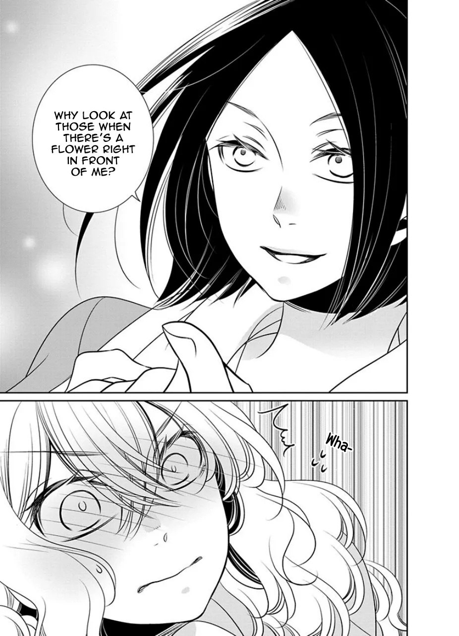 An Absurd Relationship Chapter 19 page 5 - 