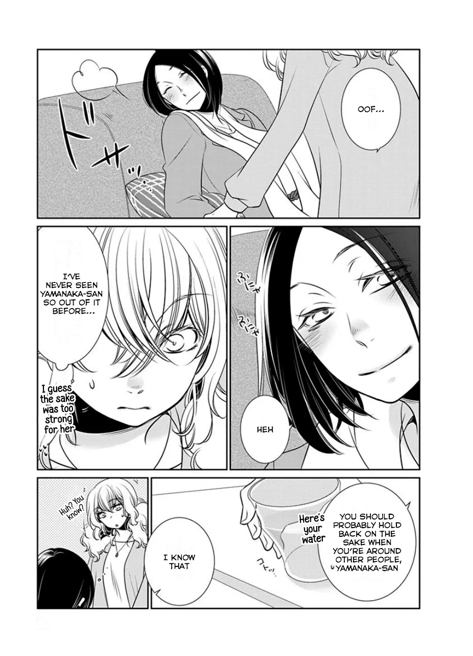 An Absurd Relationship Chapter 19 page 7 - 