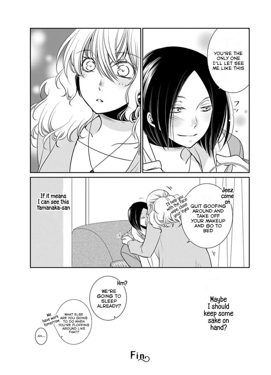 An Absurd Relationship Chapter 19 page 8 - 