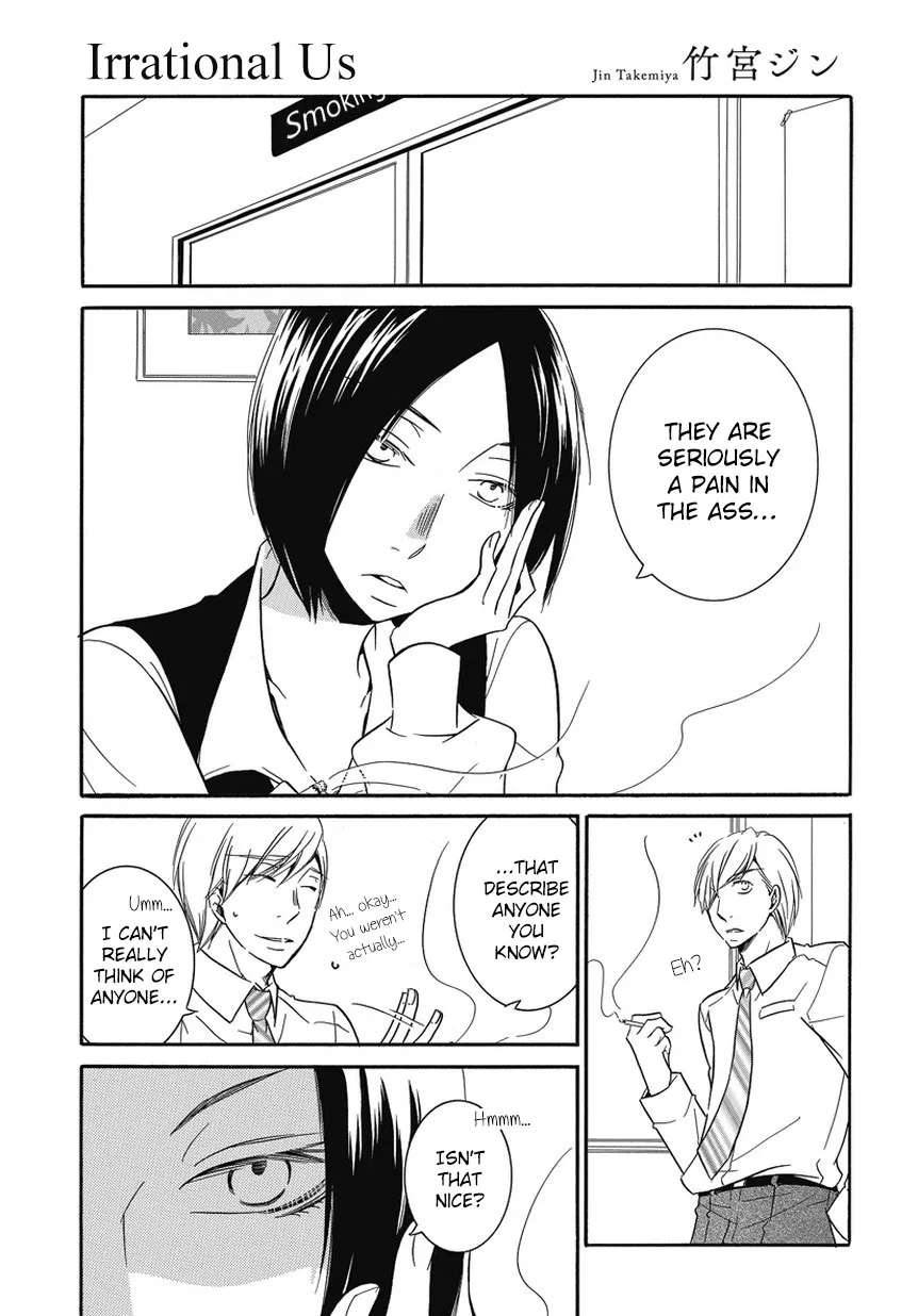 An Absurd Relationship Chapter 2 page 1 - 