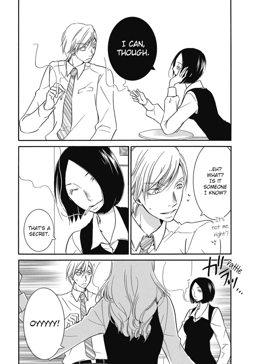 An Absurd Relationship Chapter 2 page 2 - 