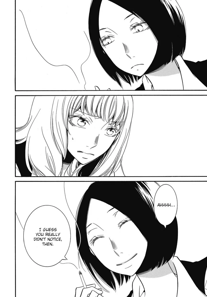 An Absurd Relationship Chapter 2 page 12 - 