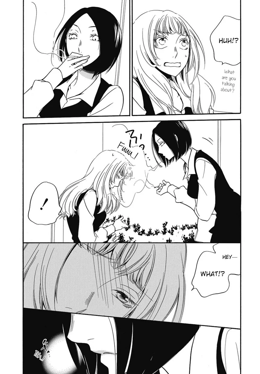 An Absurd Relationship Chapter 2 page 13 - 