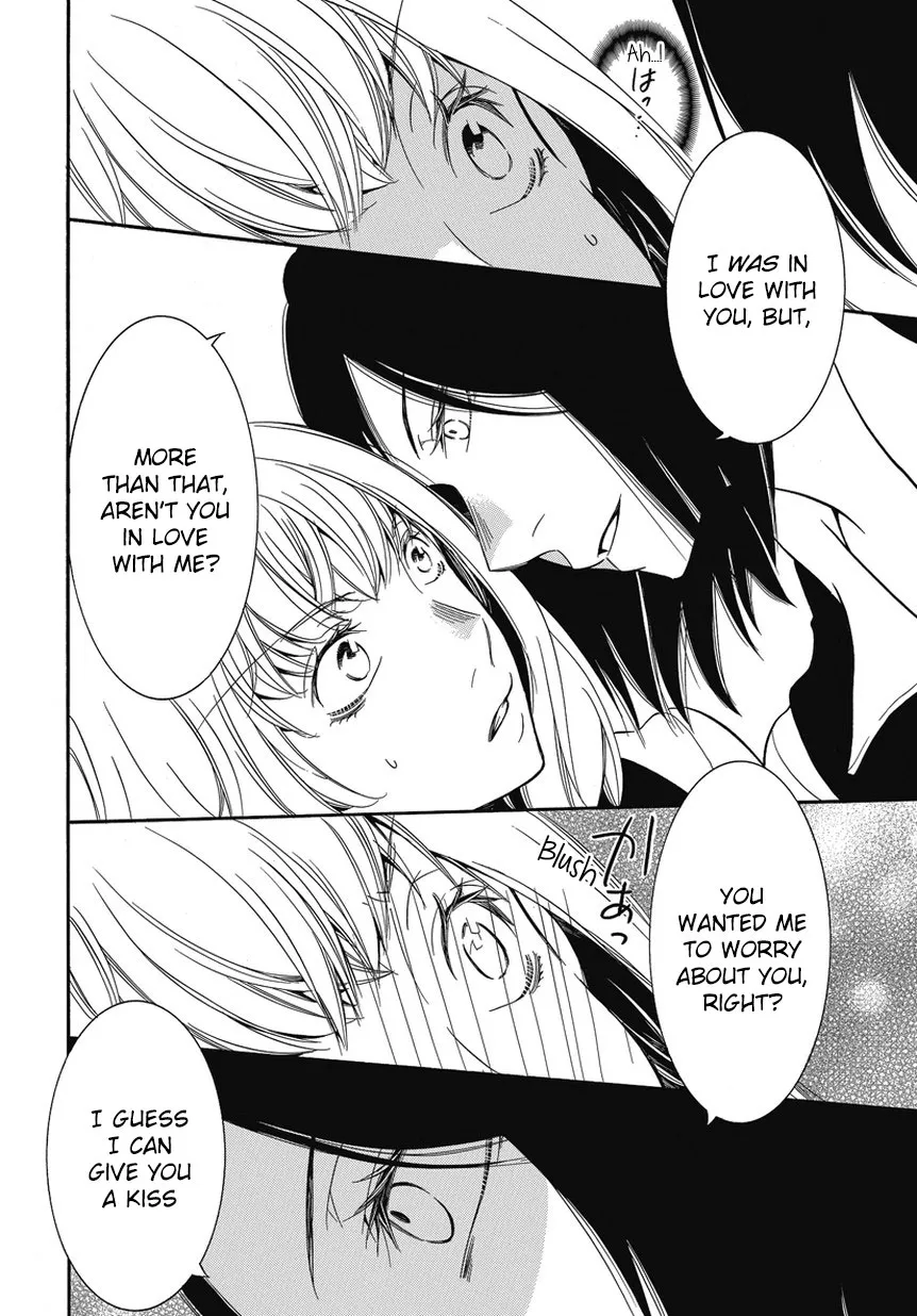 An Absurd Relationship Chapter 2 page 14 - 