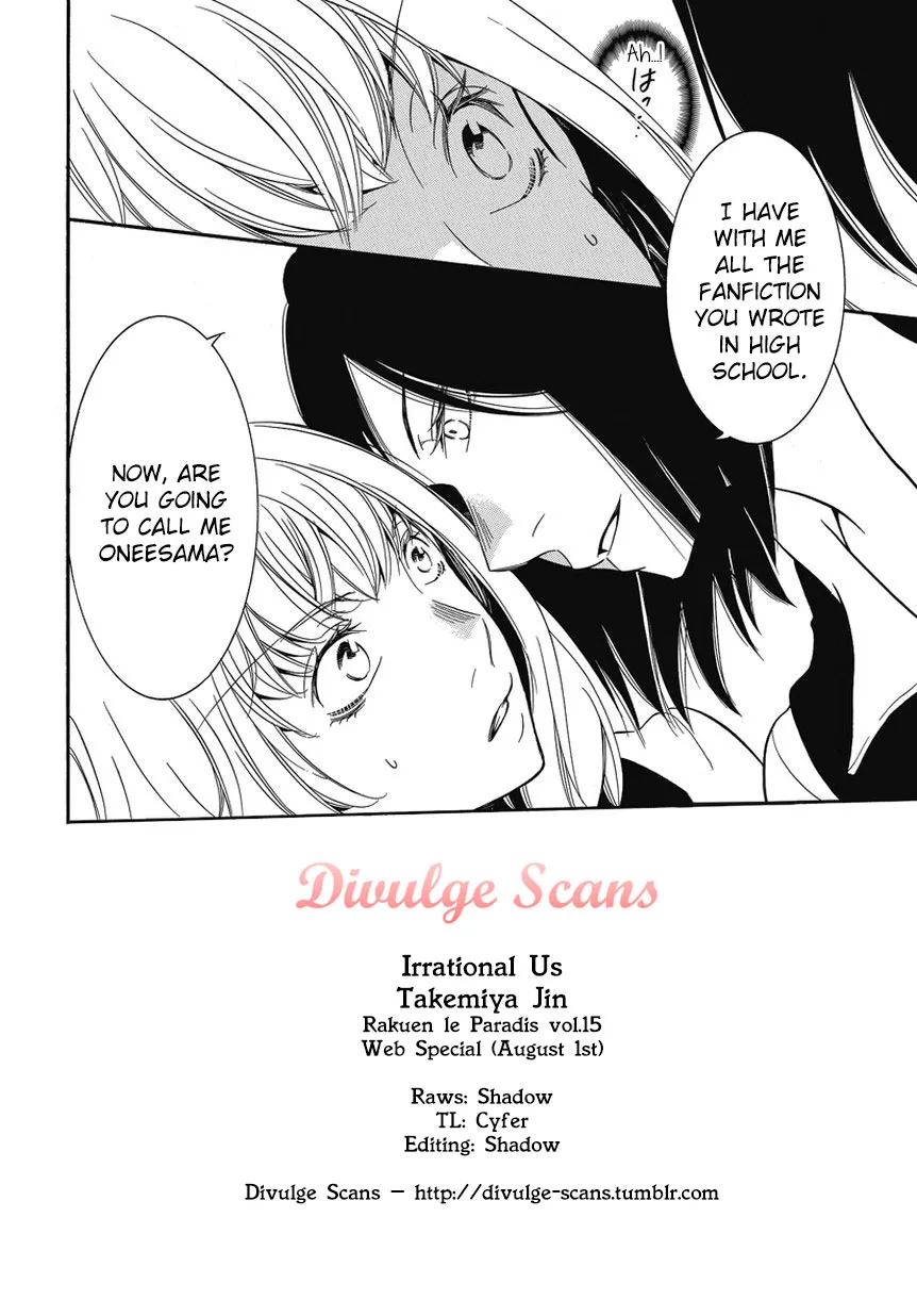 An Absurd Relationship Chapter 2 page 17 - 