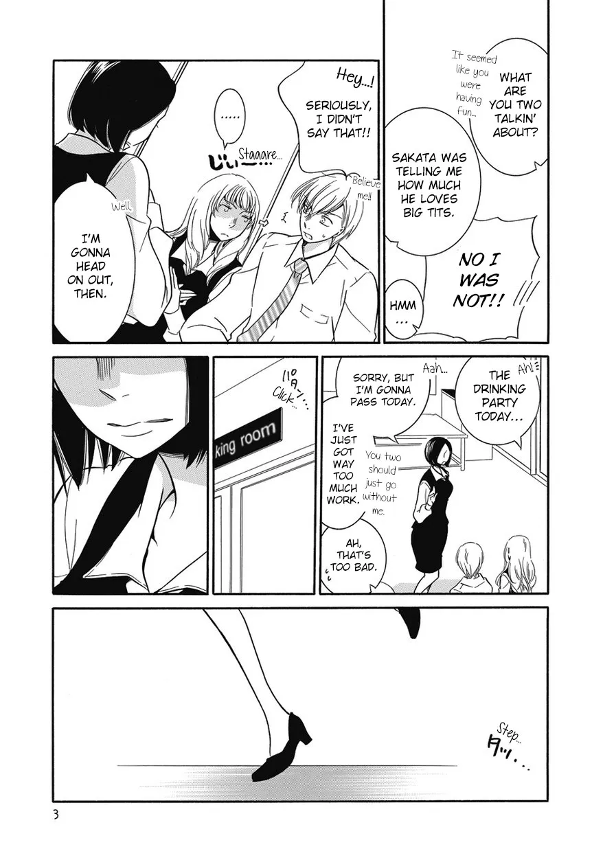 An Absurd Relationship Chapter 2 page 3 - 
