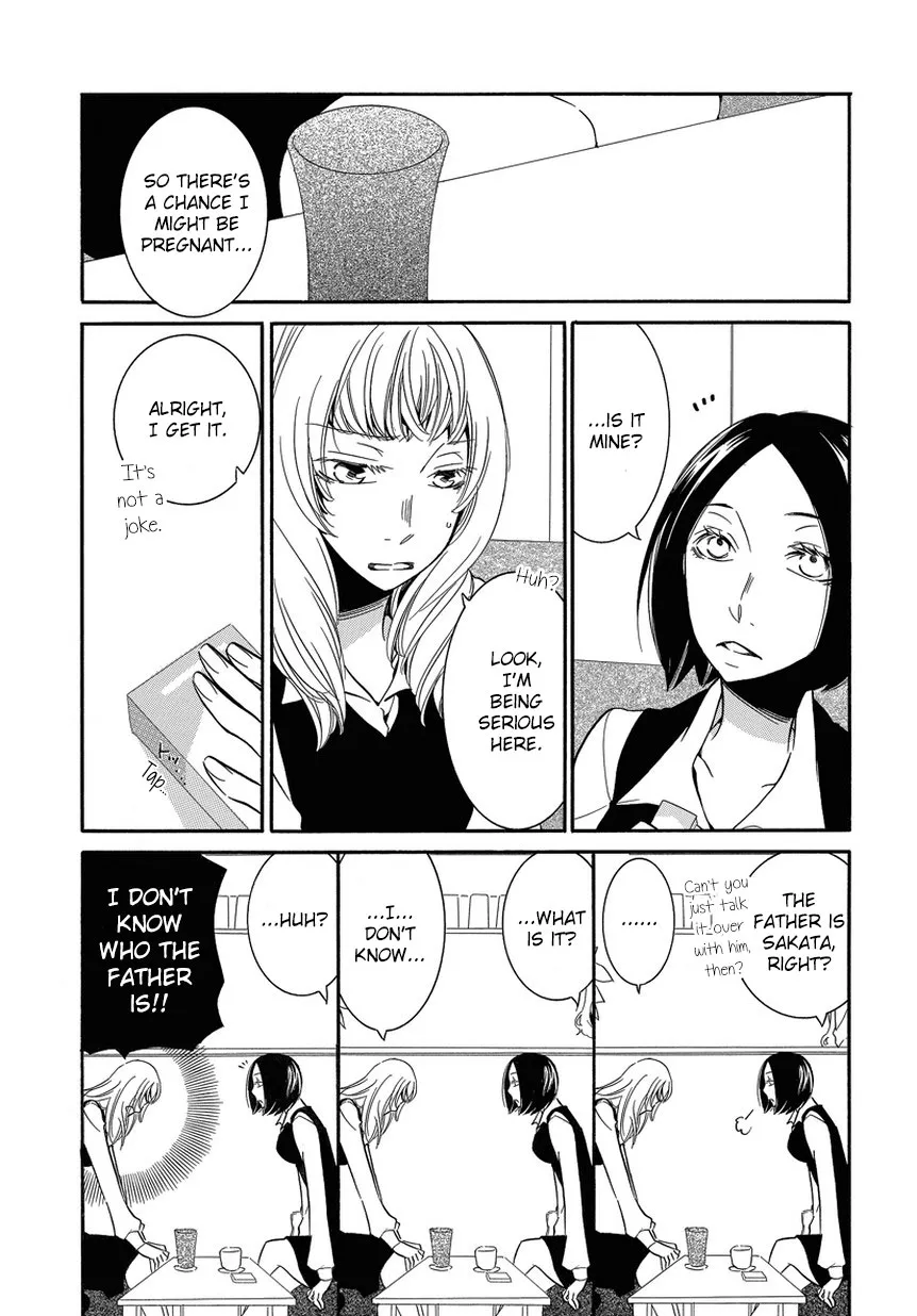 An Absurd Relationship Chapter 2 page 5 - 