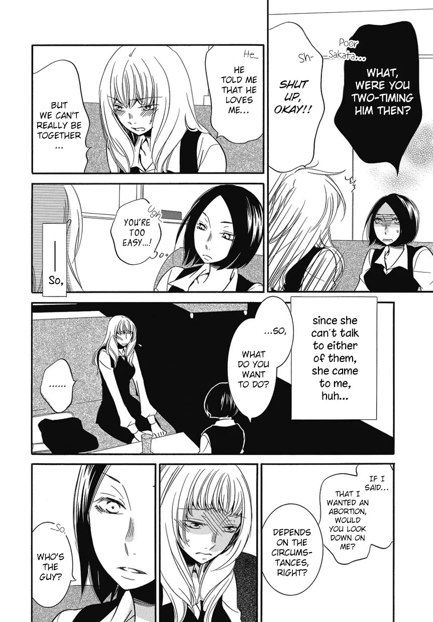 An Absurd Relationship Chapter 2 page 6 - 