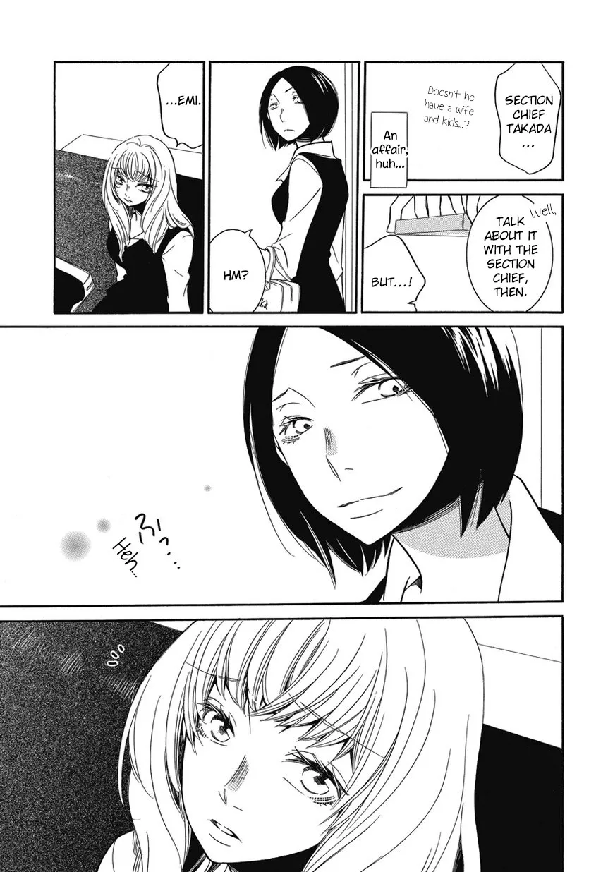 An Absurd Relationship Chapter 2 page 7 - 