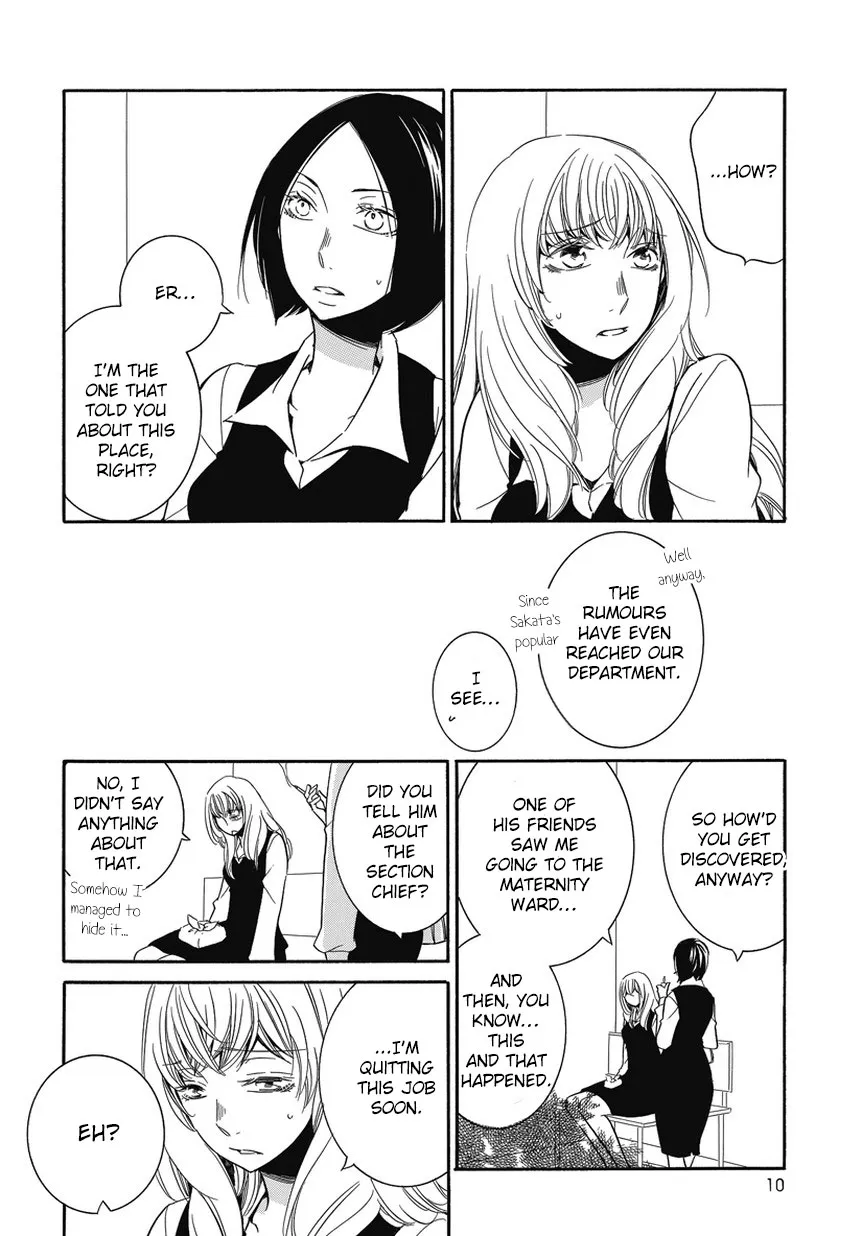 An Absurd Relationship Chapter 2 page 10 - 