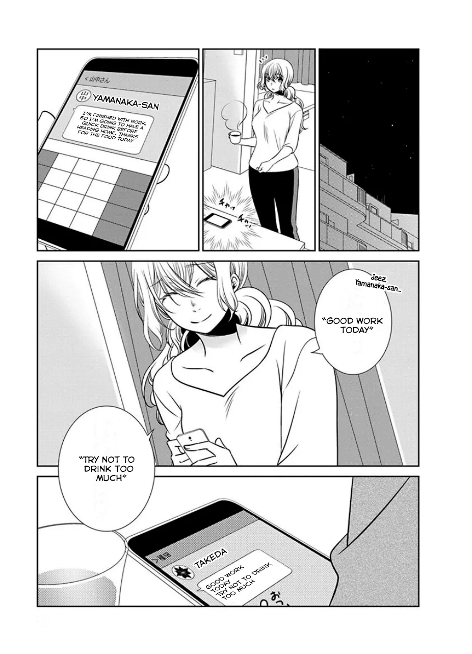 An Absurd Relationship Chapter 20 page 5 - 