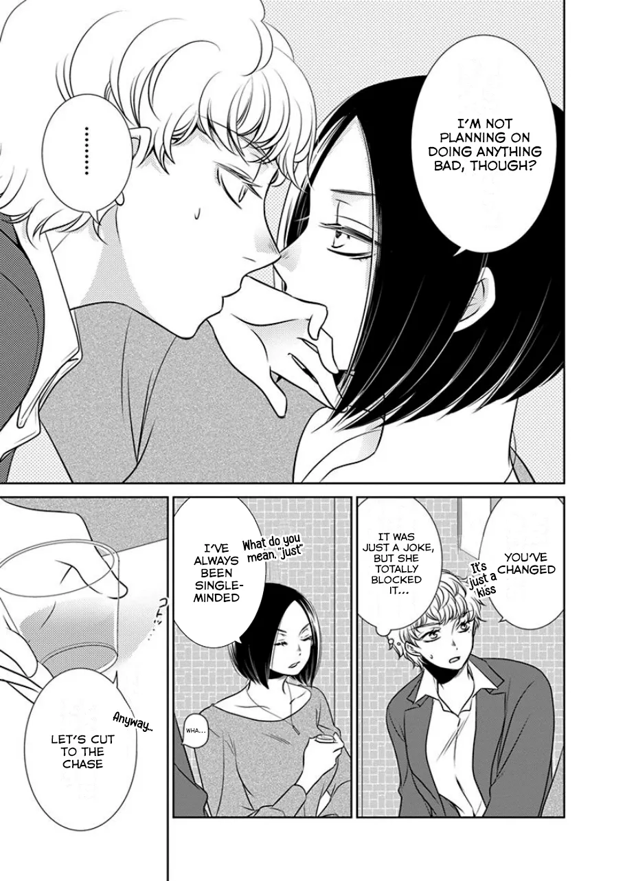 An Absurd Relationship Chapter 20 page 7 - 