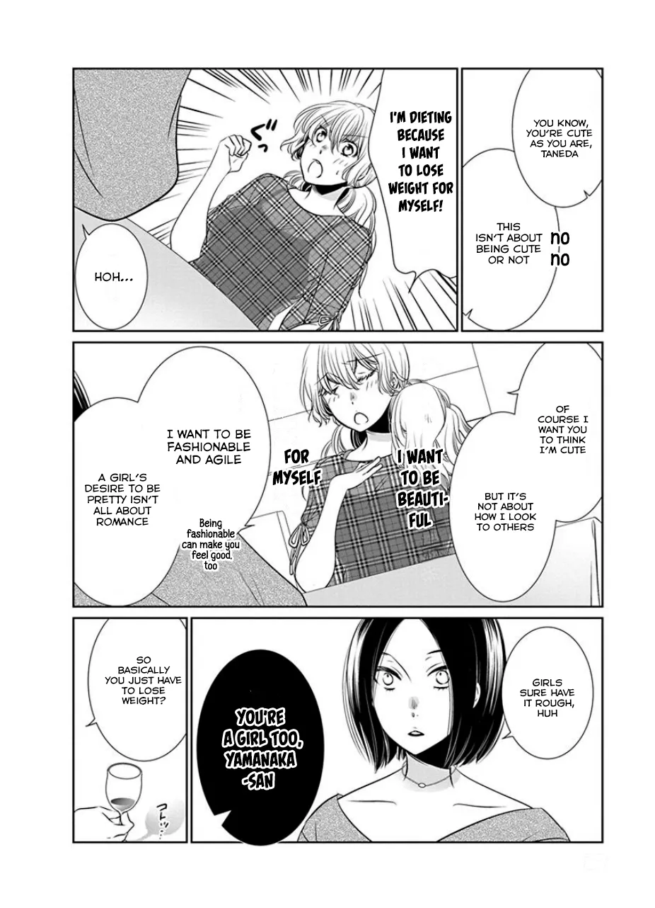 An Absurd Relationship Chapter 22 page 2 - 