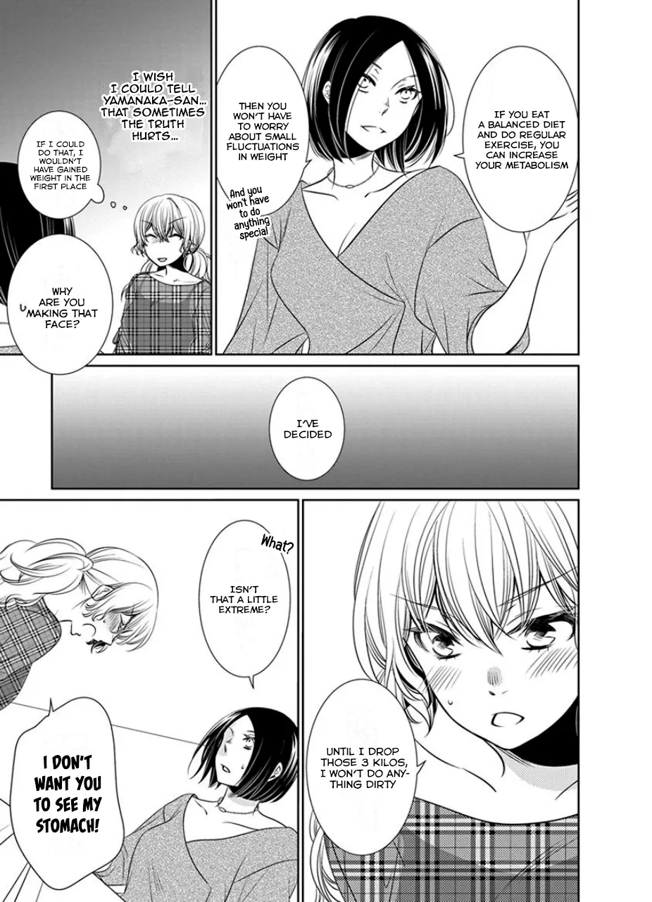 An Absurd Relationship Chapter 22 page 3 - 