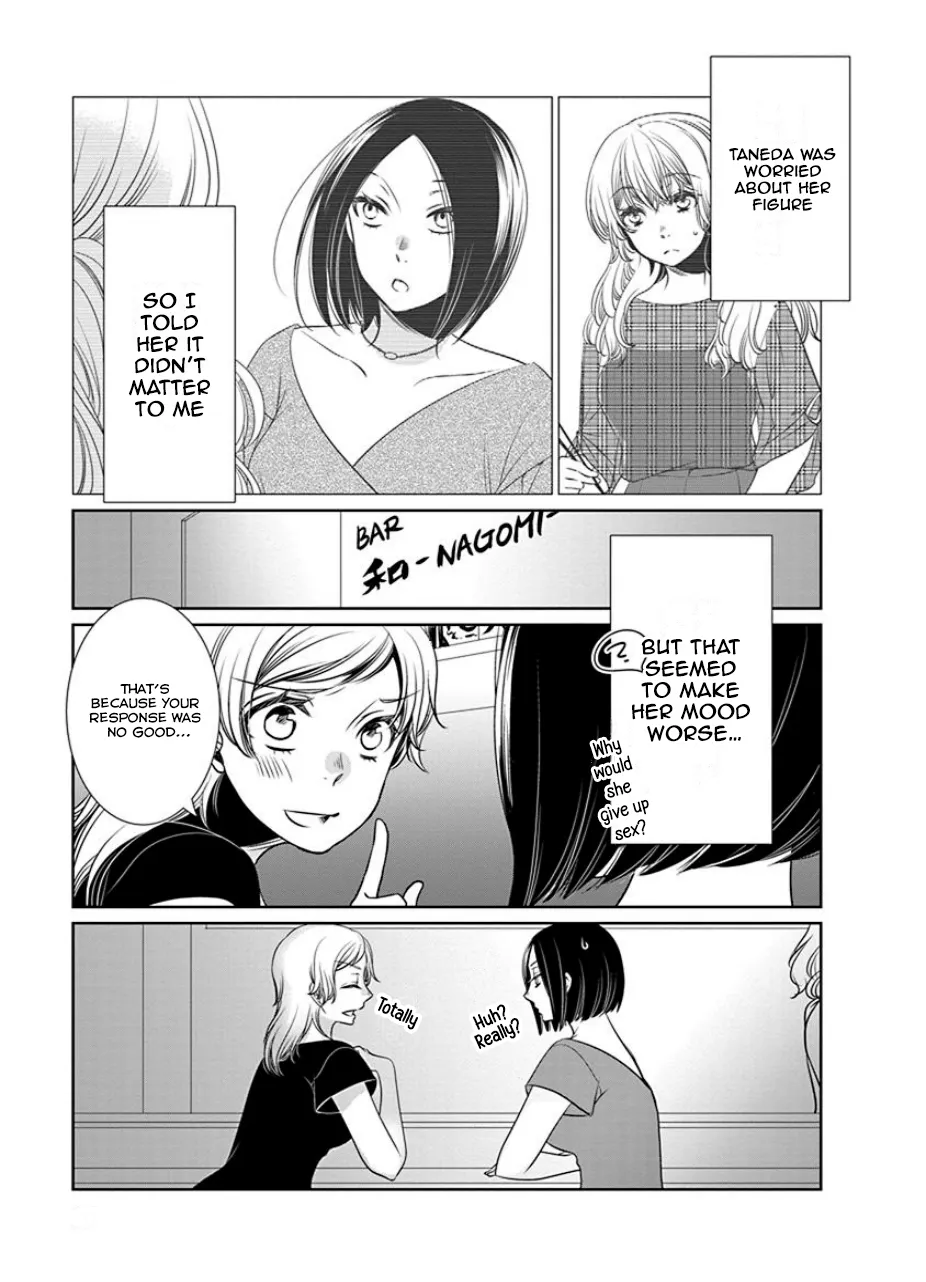 An Absurd Relationship Chapter 22 page 7 - 