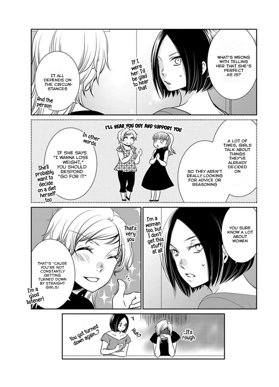 An Absurd Relationship Chapter 22 page 8 - 