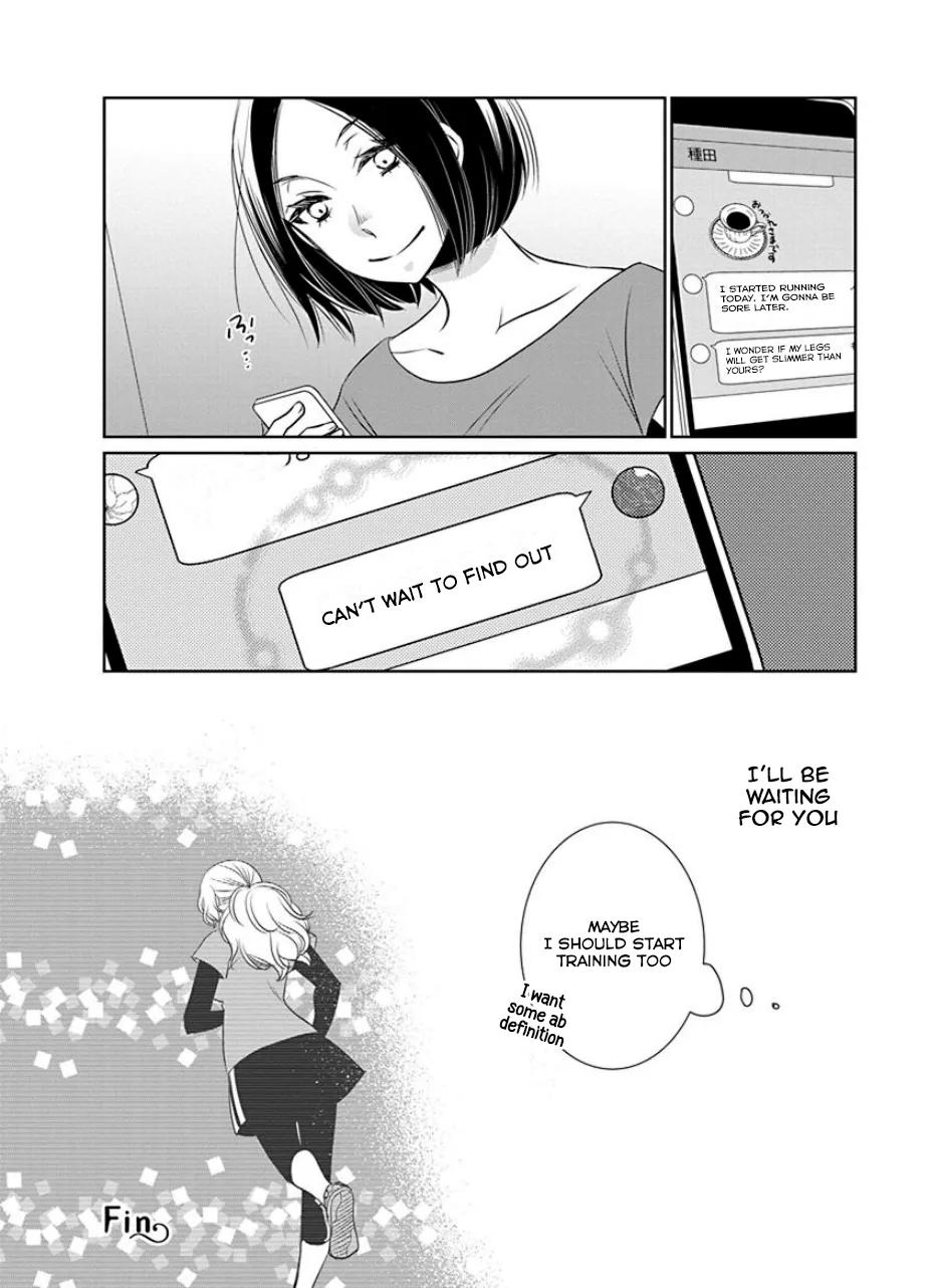 An Absurd Relationship Chapter 22 page 10 - 