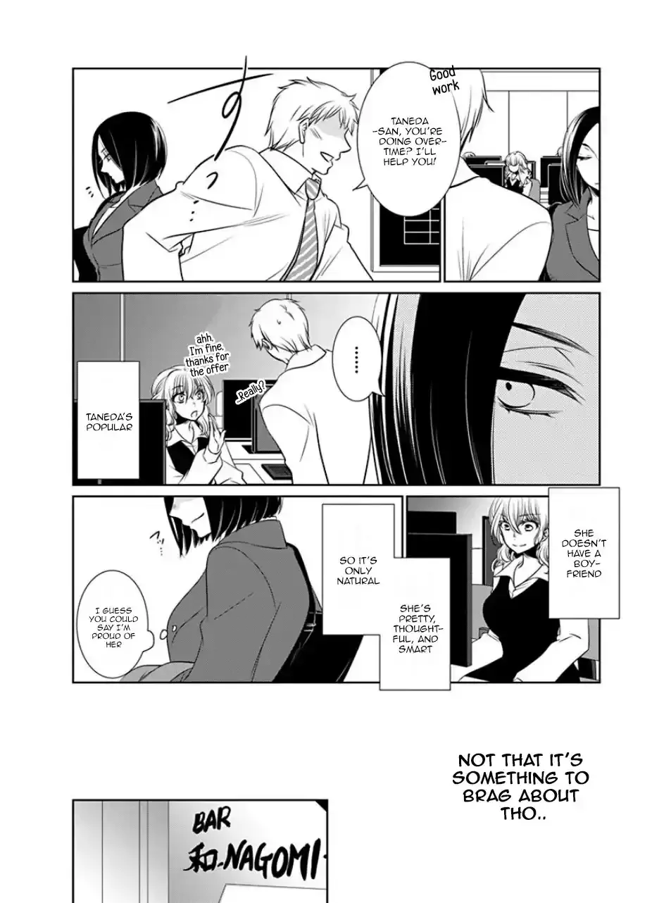 An Absurd Relationship Chapter 23 page 2 - 