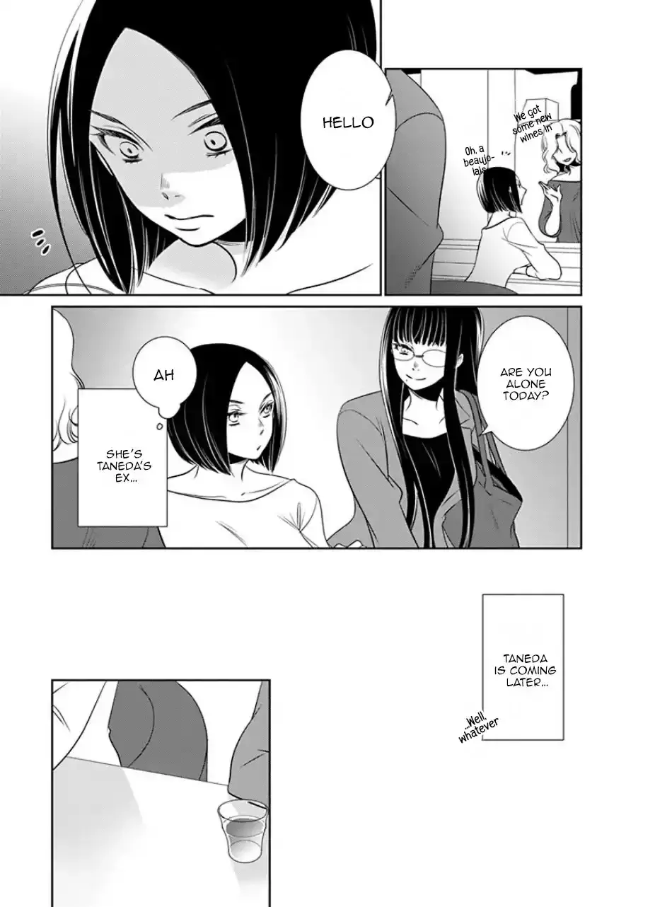 An Absurd Relationship Chapter 23 page 3 - 
