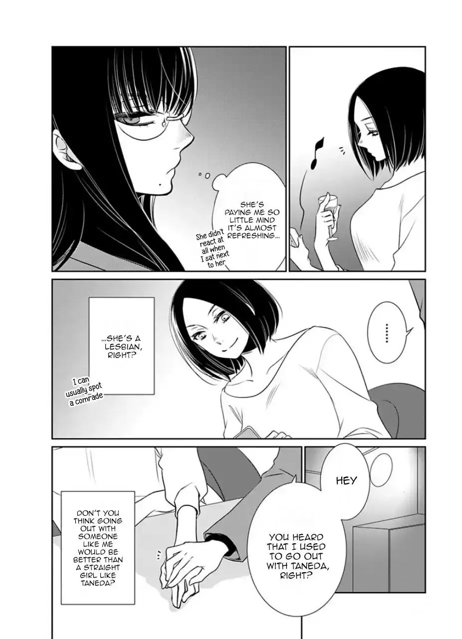 An Absurd Relationship Chapter 23 page 4 - 