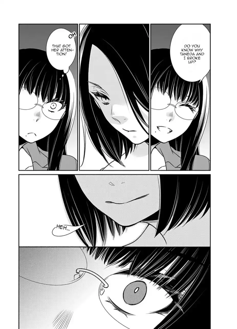 An Absurd Relationship Chapter 23 page 5 - 