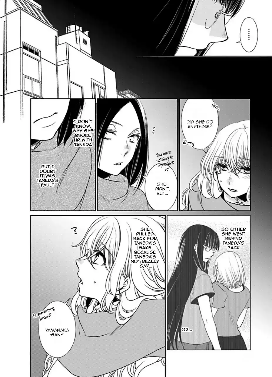 An Absurd Relationship Chapter 23 page 8 - 