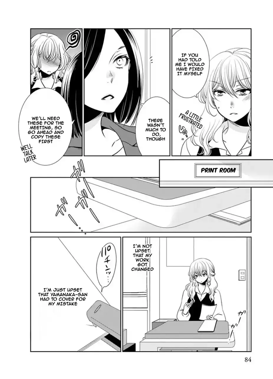 An Absurd Relationship Chapter 24 page 2 - 