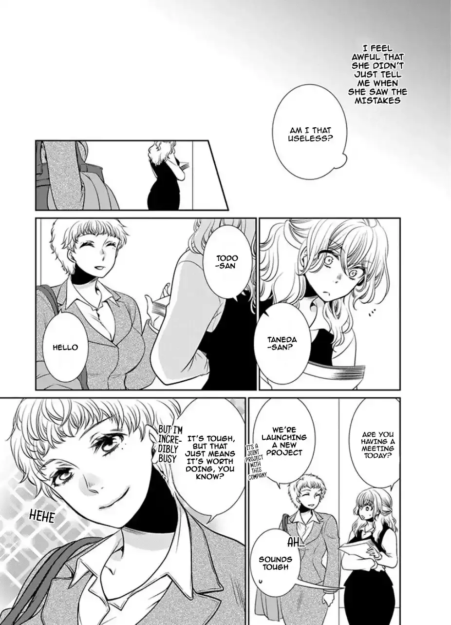 An Absurd Relationship Chapter 24 page 3 - 