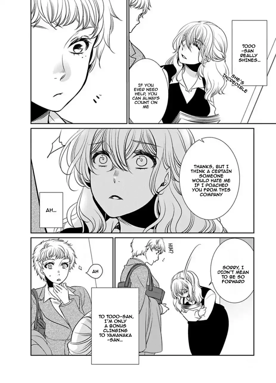 An Absurd Relationship Chapter 24 page 4 - 