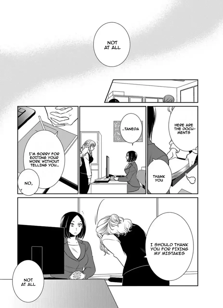 An Absurd Relationship Chapter 24 page 5 - 