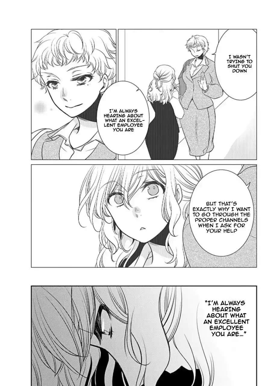 An Absurd Relationship Chapter 24 page 6 - 