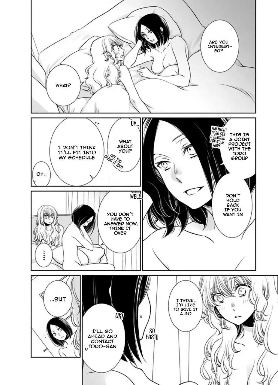 An Absurd Relationship Chapter 25 page 2 - 