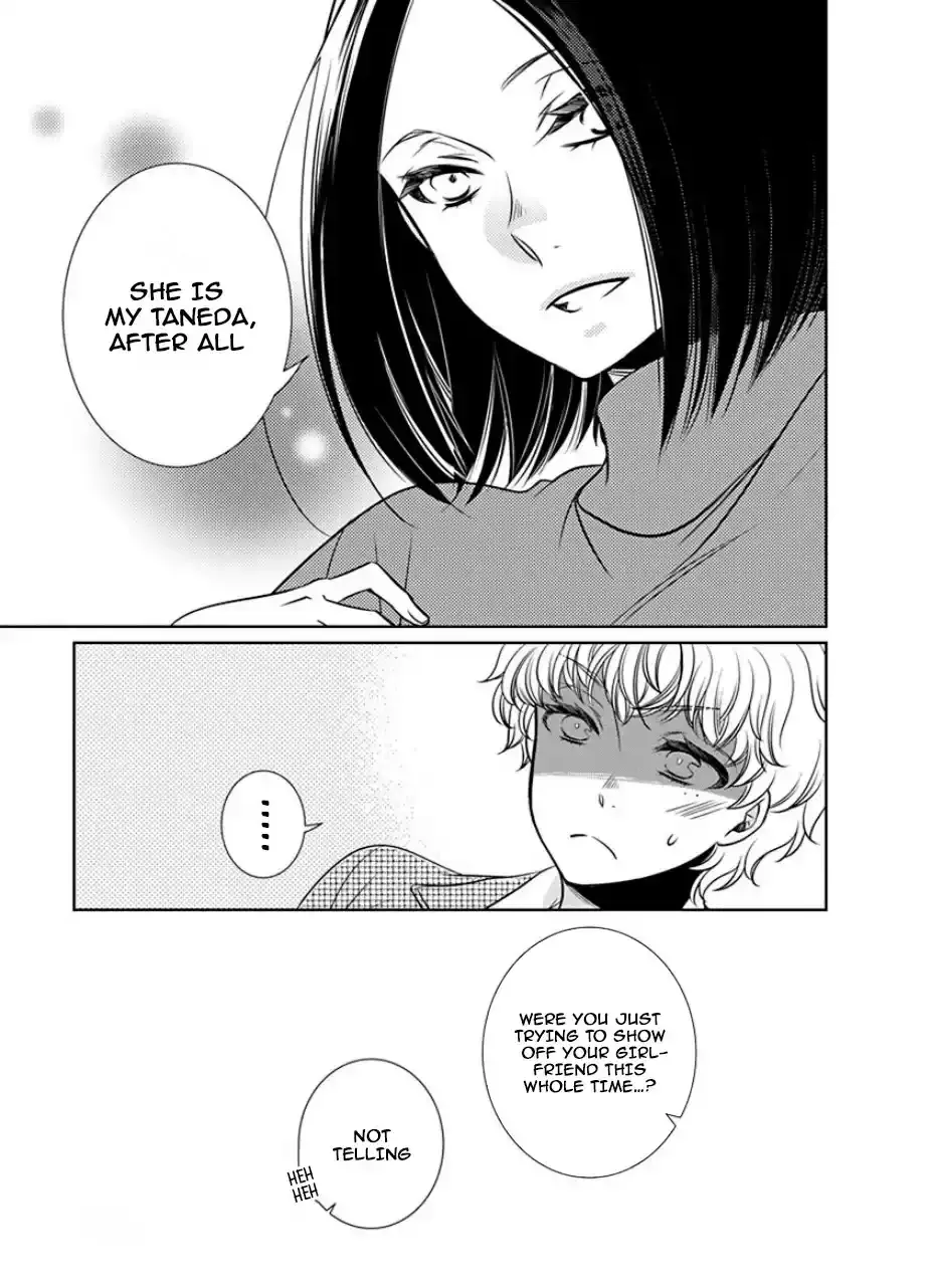 An Absurd Relationship Chapter 25 page 11 - 