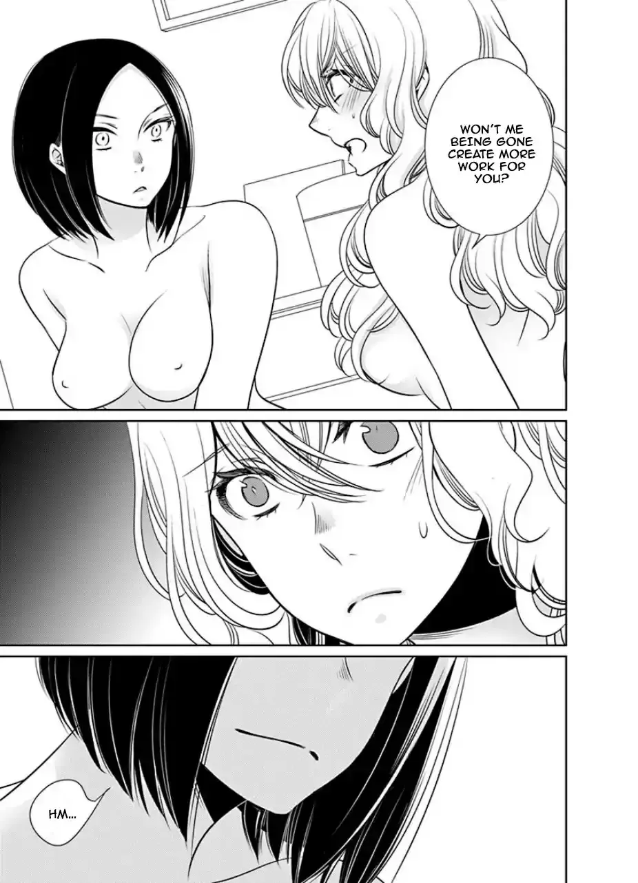 An Absurd Relationship Chapter 25 page 3 - 