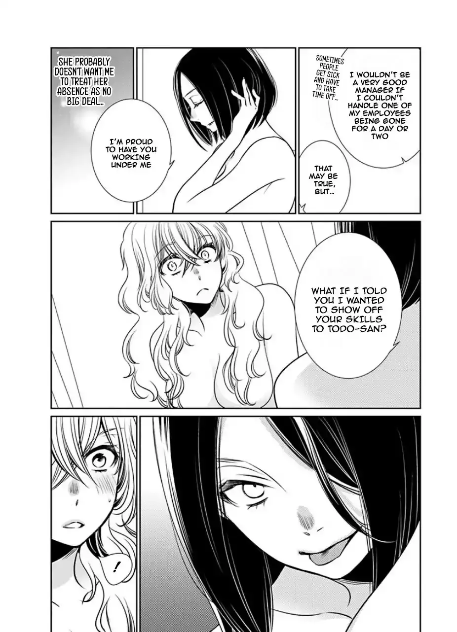 An Absurd Relationship Chapter 25 page 4 - 